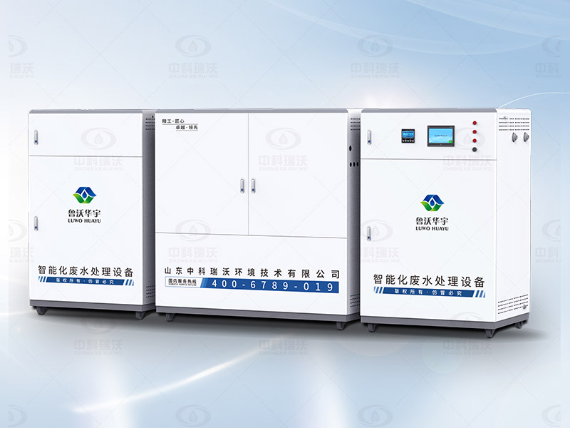 疾控中心實(shí)驗(yàn)室污水處理設(shè)備