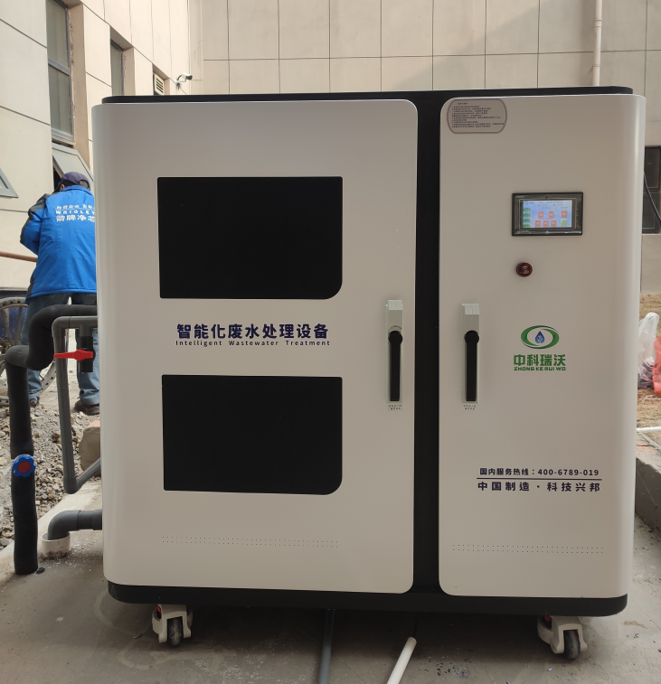 疾控中心實(shí)驗(yàn)室污水處理設(shè)備